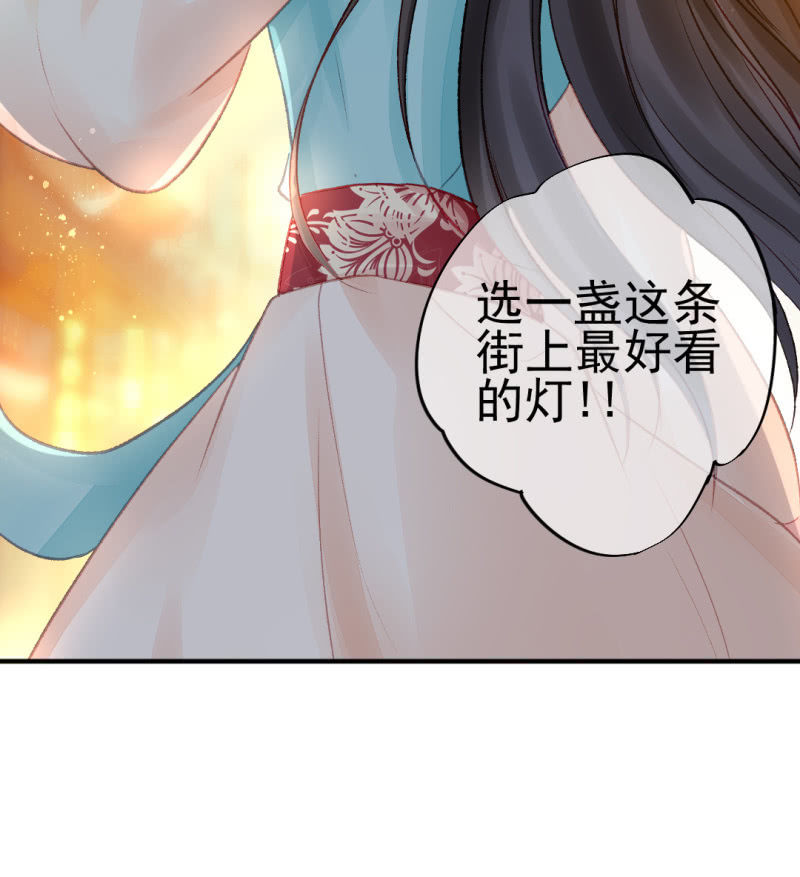 神探双骄韩漫全集-突如其来的追杀无删减无遮挡章节图片 