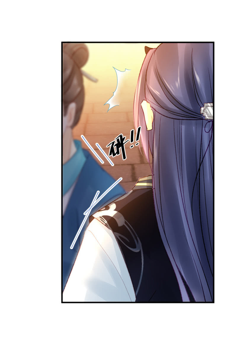 神探双骄韩漫全集-突如其来的追杀无删减无遮挡章节图片 