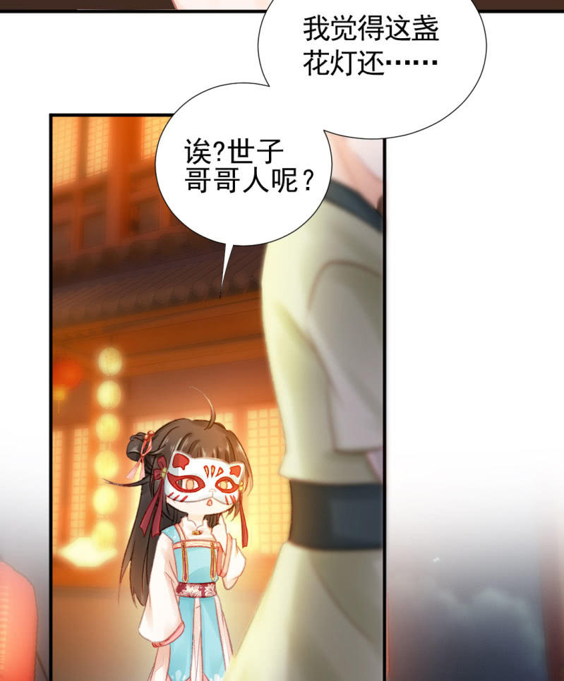 神探双骄韩漫全集-突如其来的追杀无删减无遮挡章节图片 