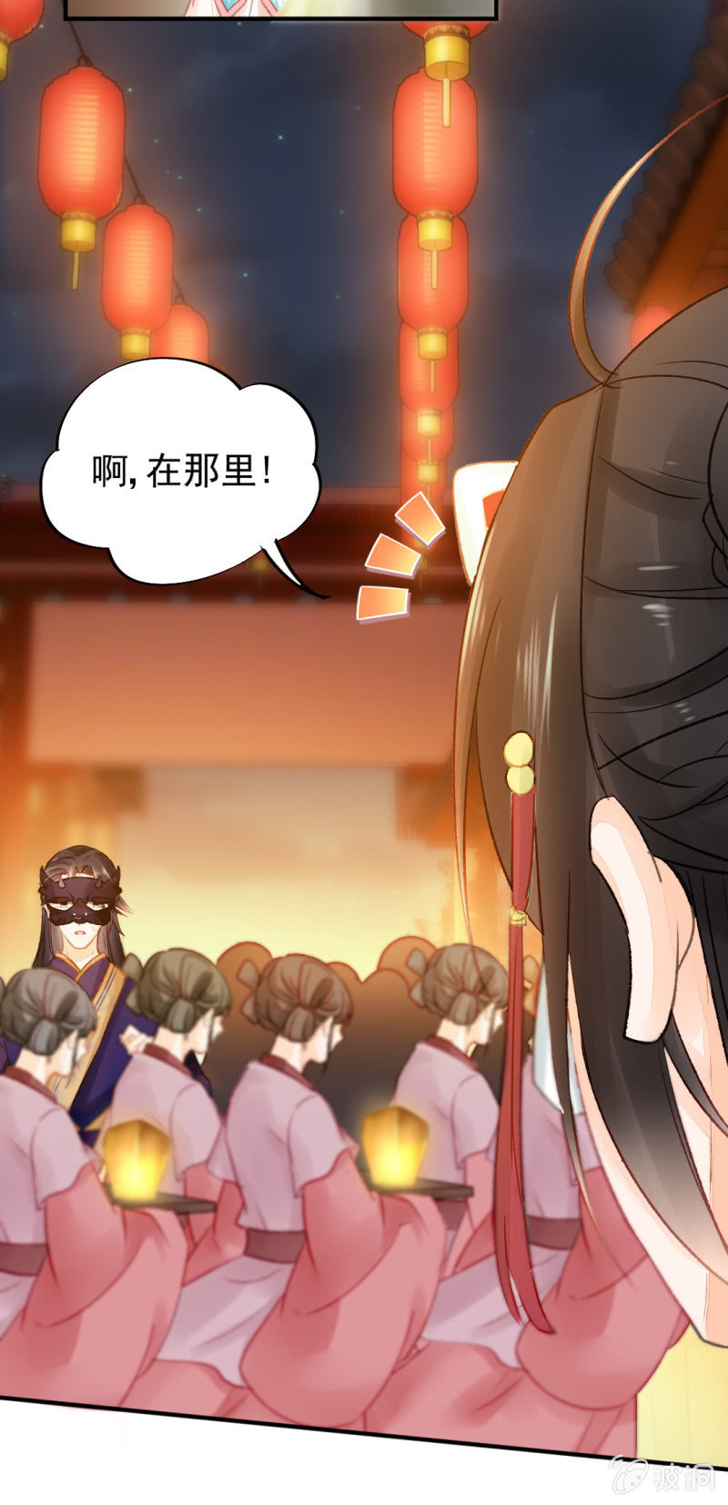 神探双骄韩漫全集-突如其来的追杀无删减无遮挡章节图片 