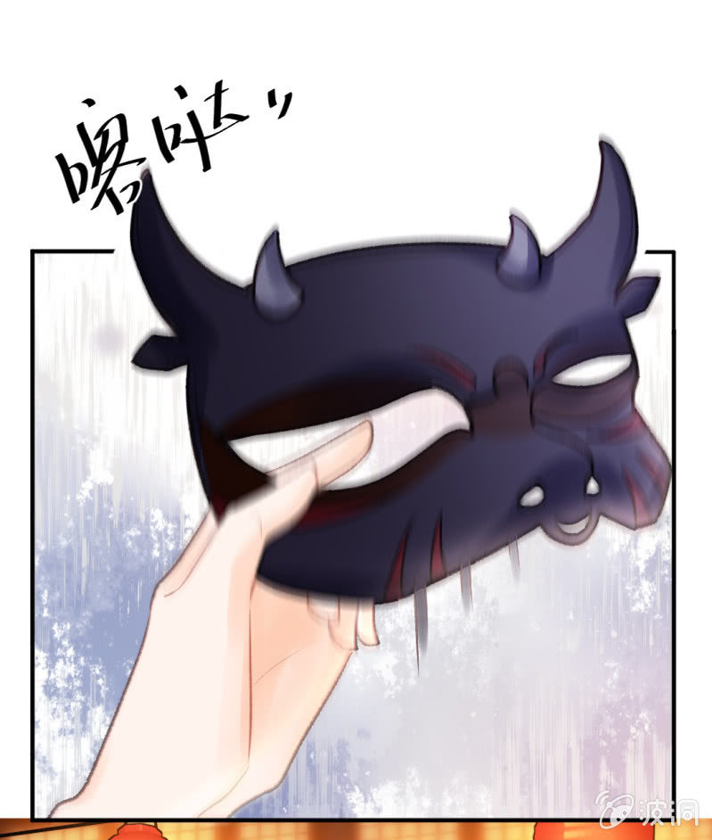 神探双骄韩漫全集-突如其来的追杀无删减无遮挡章节图片 