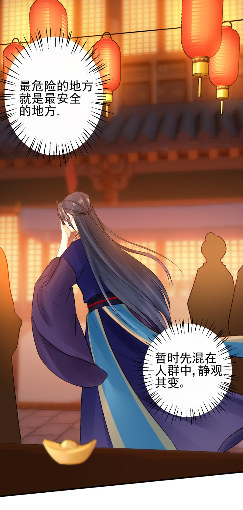 神探双骄韩漫全集-突如其来的追杀无删减无遮挡章节图片 