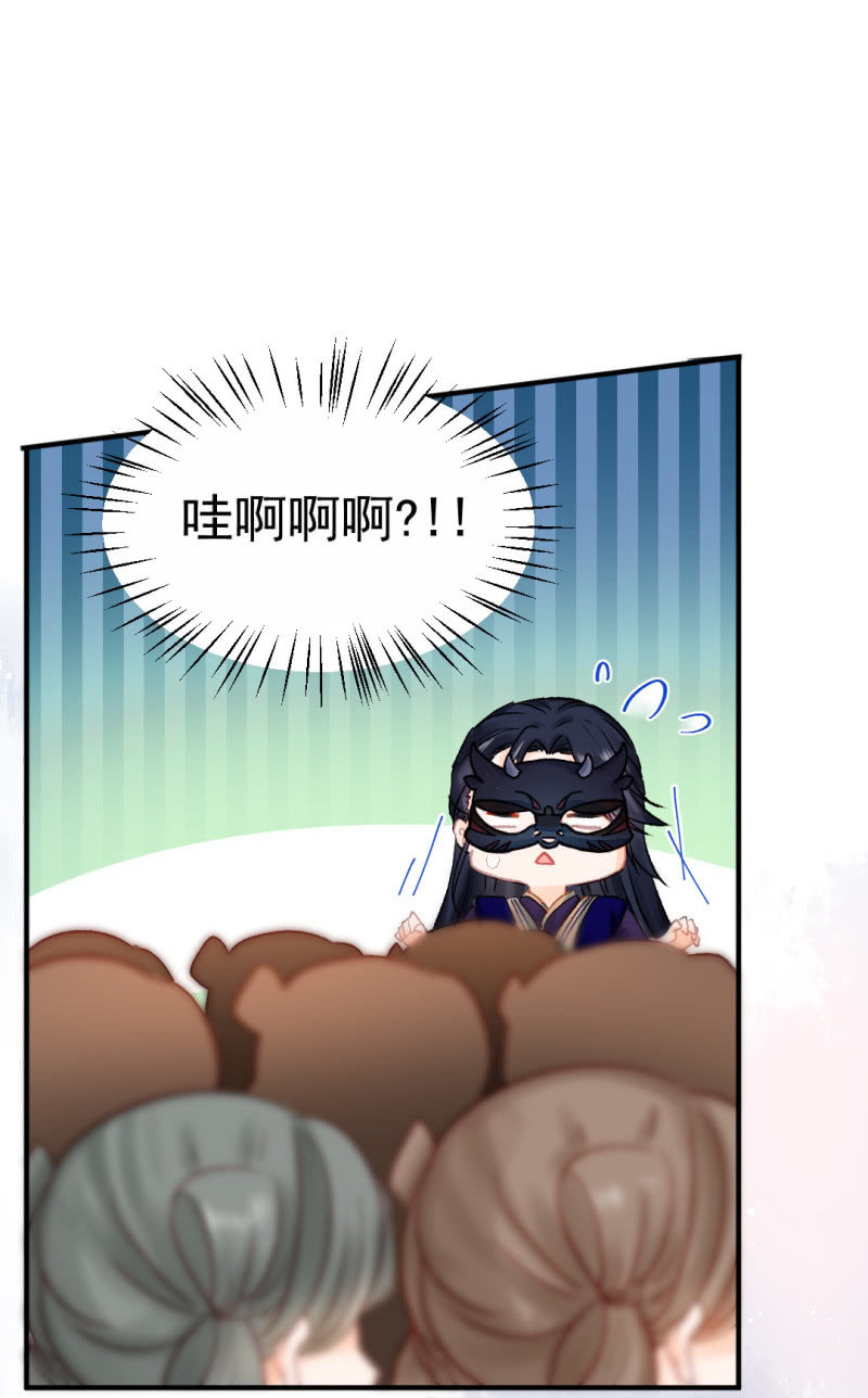 神探双骄韩漫全集-突如其来的追杀无删减无遮挡章节图片 