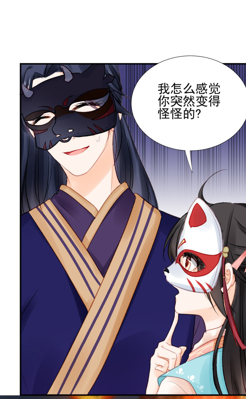 神探双骄韩漫全集-突如其来的追杀无删减无遮挡章节图片 
