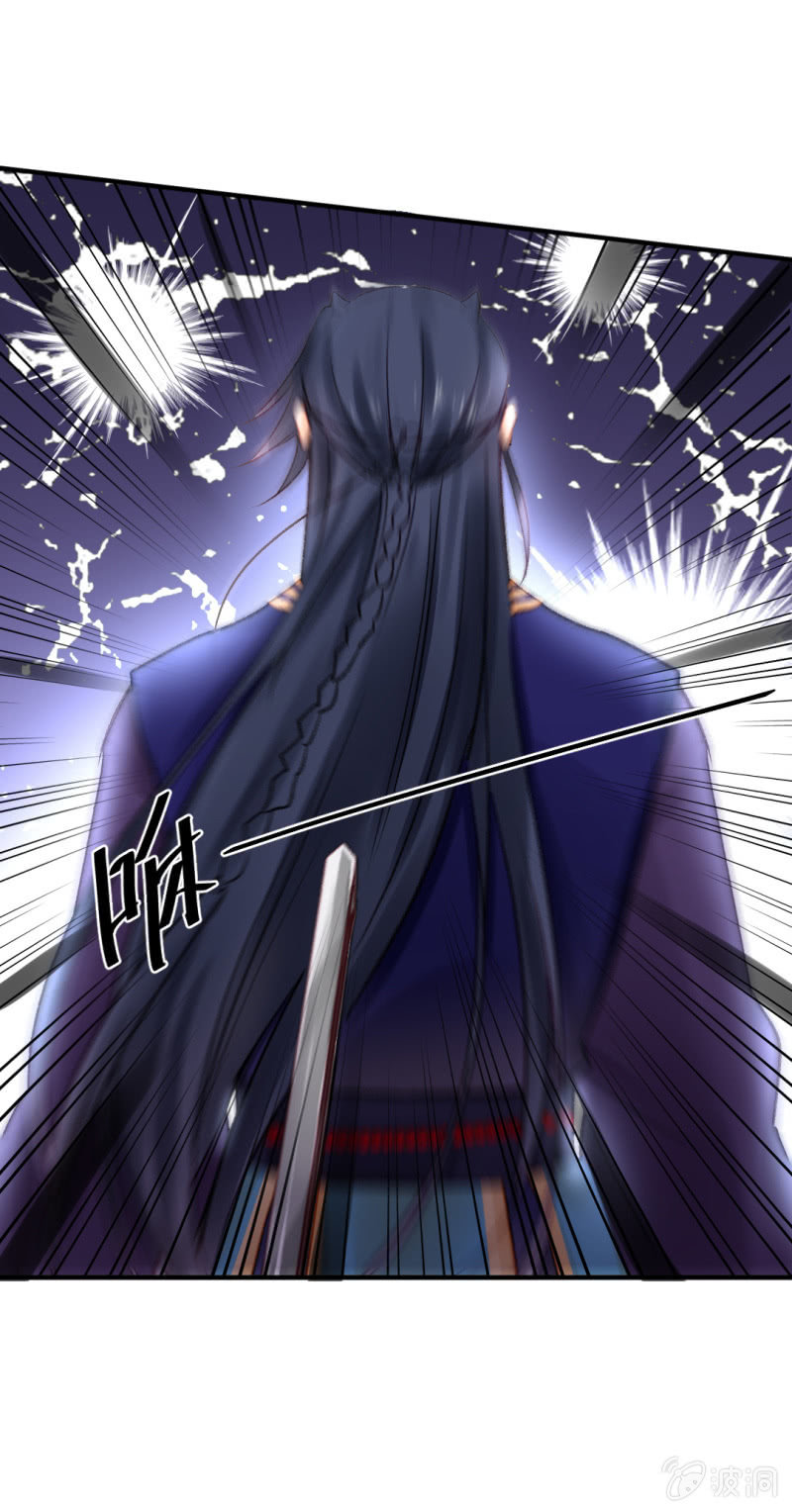 神探双骄韩漫全集-突如其来的追杀无删减无遮挡章节图片 