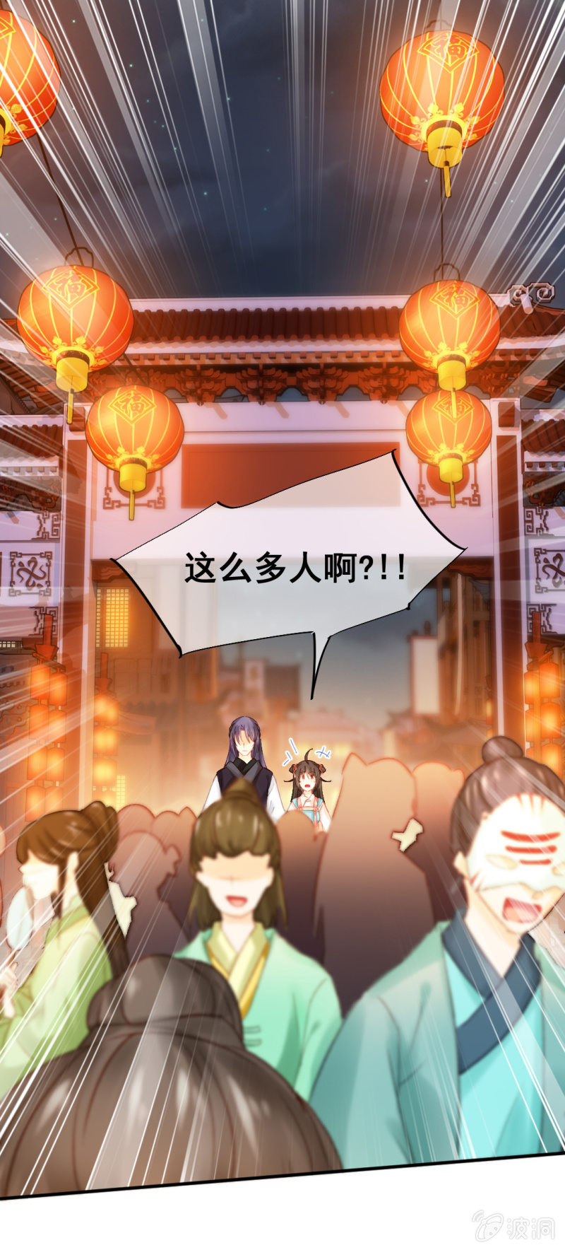神探双骄韩漫全集-突如其来的追杀无删减无遮挡章节图片 