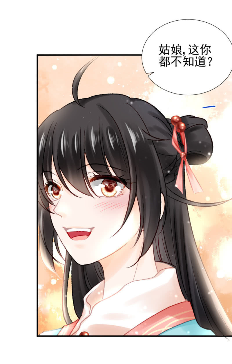 神探双骄韩漫全集-突如其来的追杀无删减无遮挡章节图片 