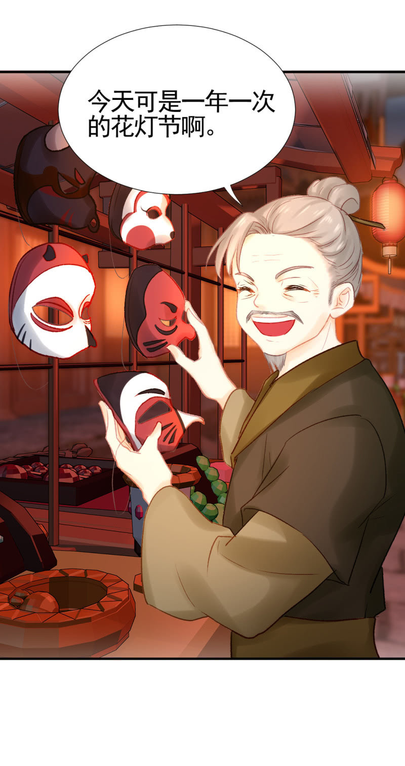 神探双骄韩漫全集-突如其来的追杀无删减无遮挡章节图片 