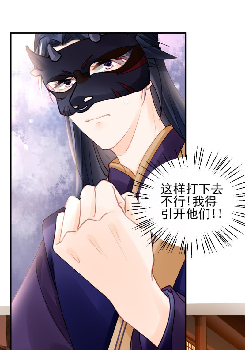 神探双骄韩漫全集-不速之客无删减无遮挡章节图片 
