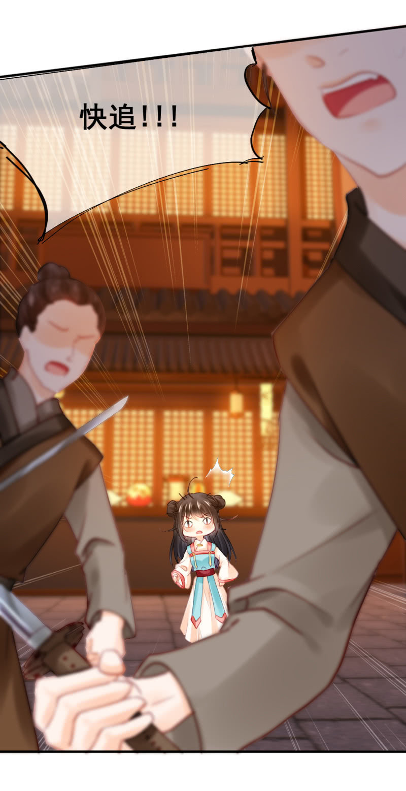 神探双骄韩漫全集-不速之客无删减无遮挡章节图片 