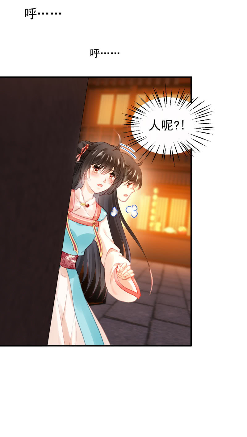 神探双骄韩漫全集-不速之客无删减无遮挡章节图片 