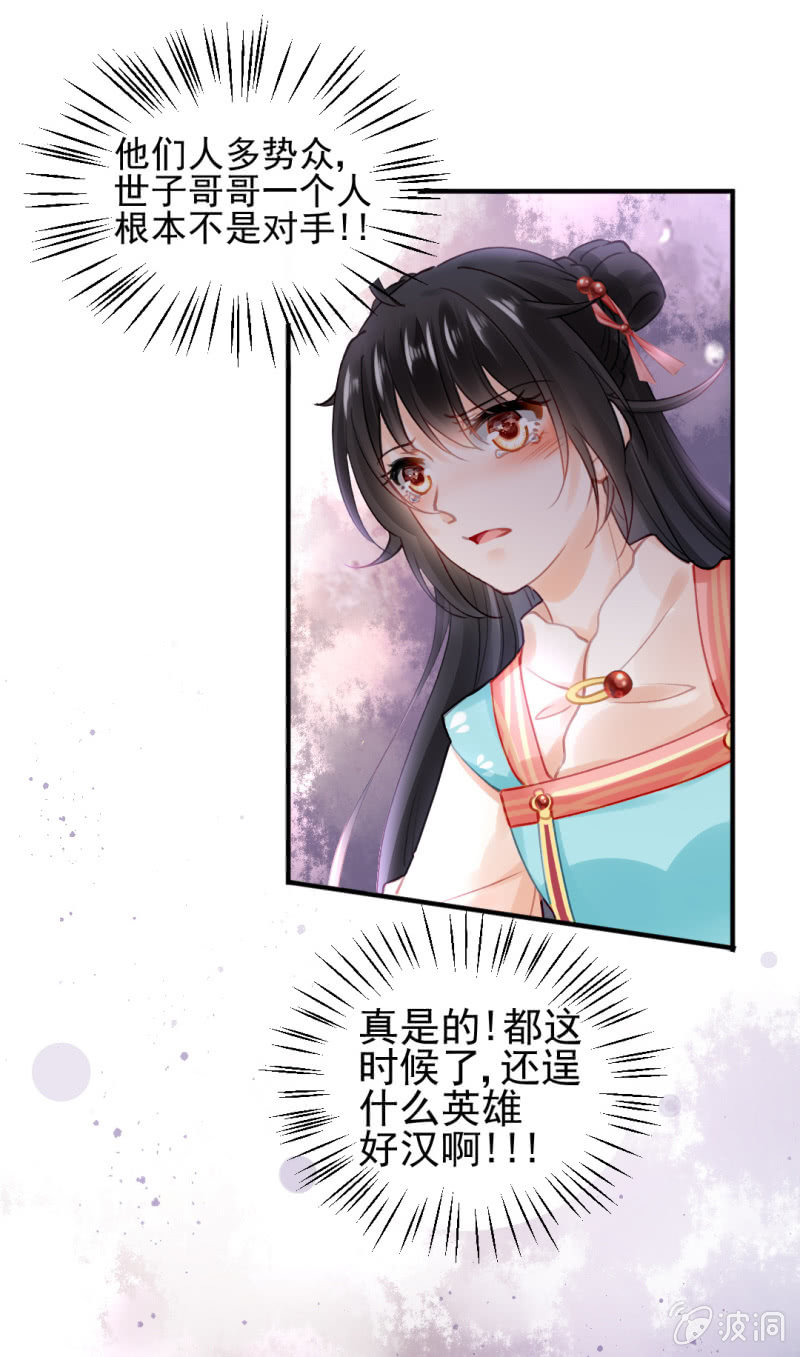 神探双骄韩漫全集-不速之客无删减无遮挡章节图片 