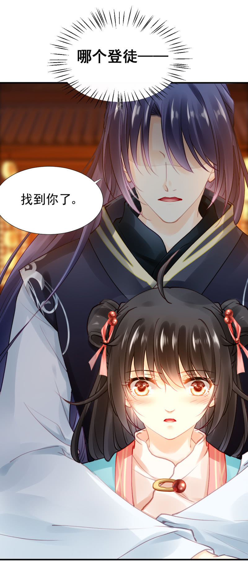 神探双骄韩漫全集-不速之客无删减无遮挡章节图片 