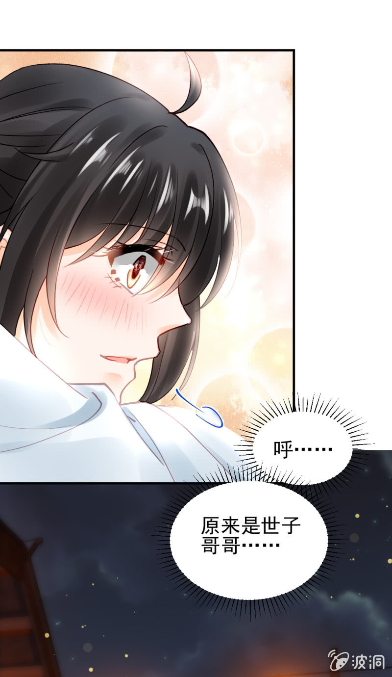 神探双骄韩漫全集-不速之客无删减无遮挡章节图片 