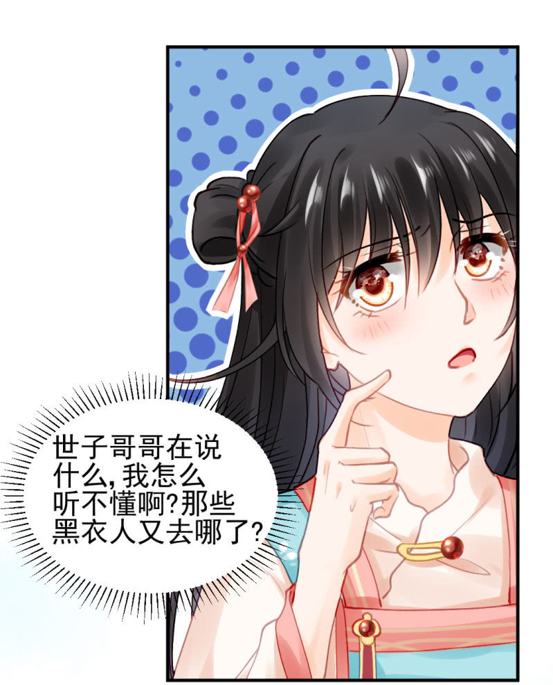 神探双骄韩漫全集-不速之客无删减无遮挡章节图片 
