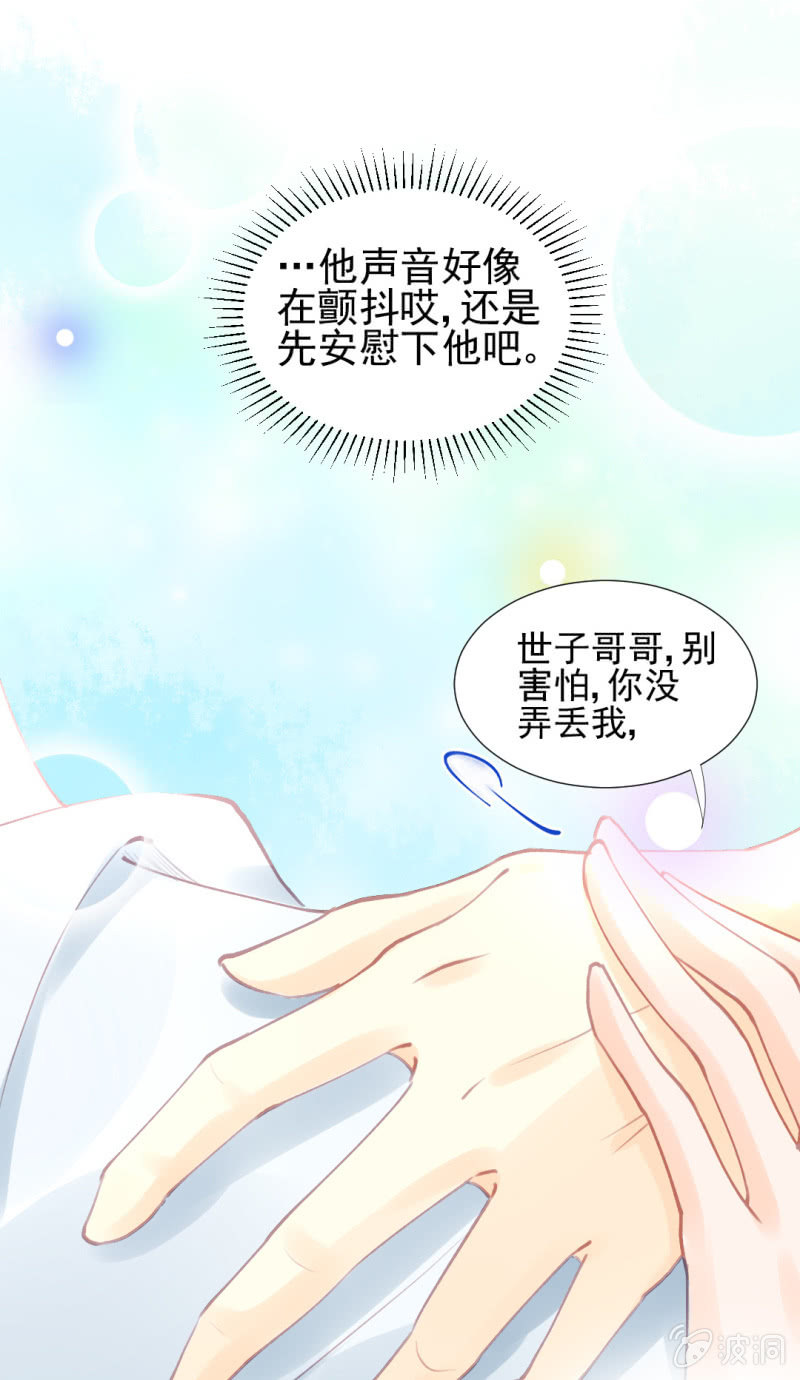 神探双骄韩漫全集-不速之客无删减无遮挡章节图片 