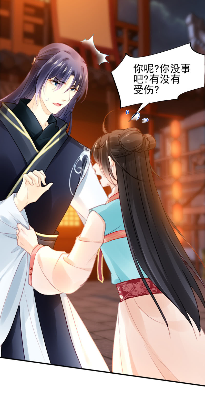 神探双骄韩漫全集-不速之客无删减无遮挡章节图片 