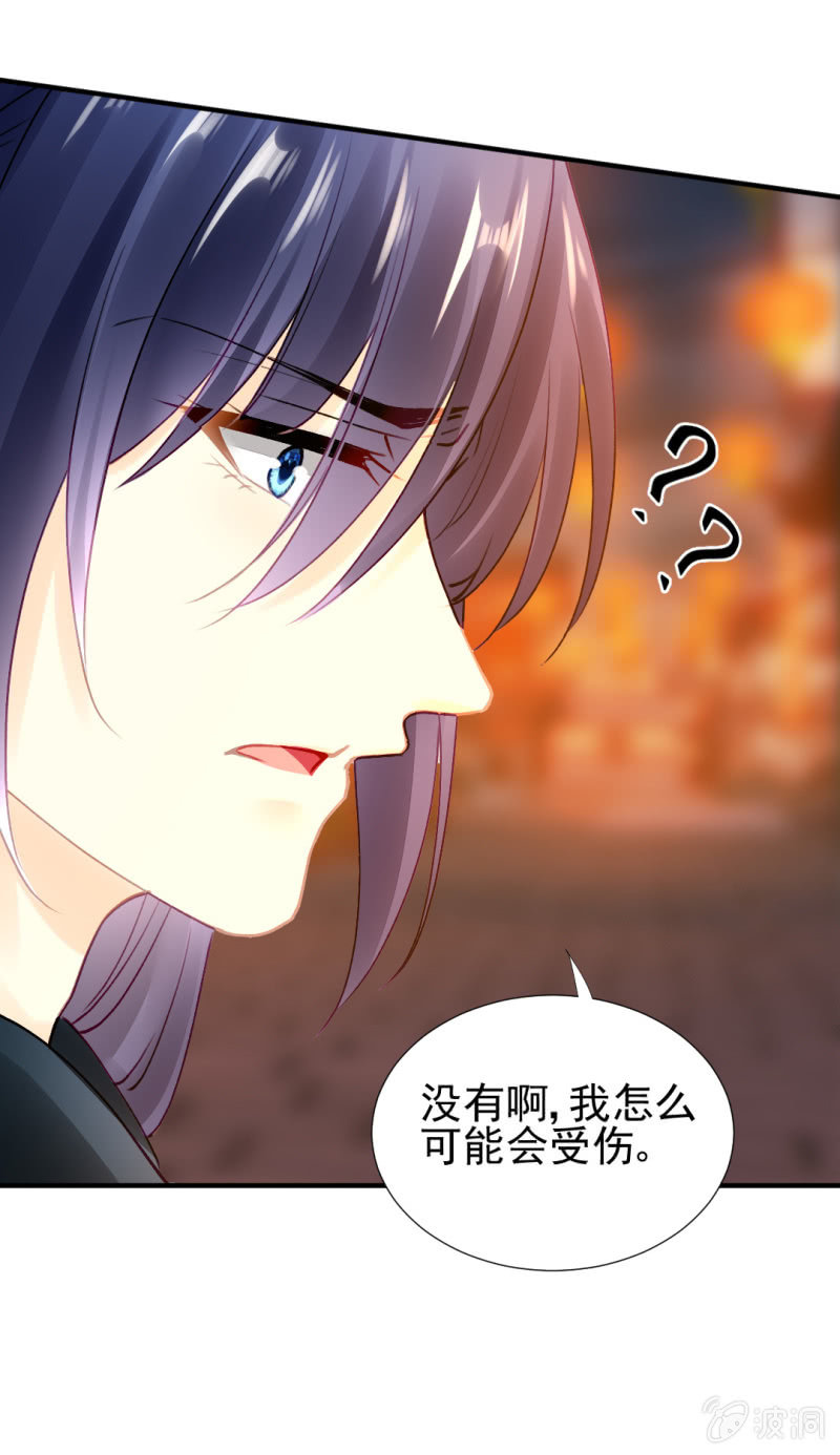 神探双骄韩漫全集-不速之客无删减无遮挡章节图片 