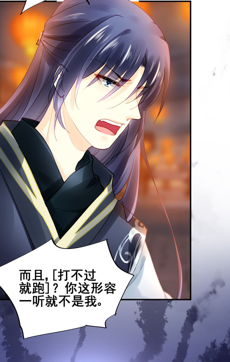 神探双骄韩漫全集-不速之客无删减无遮挡章节图片 