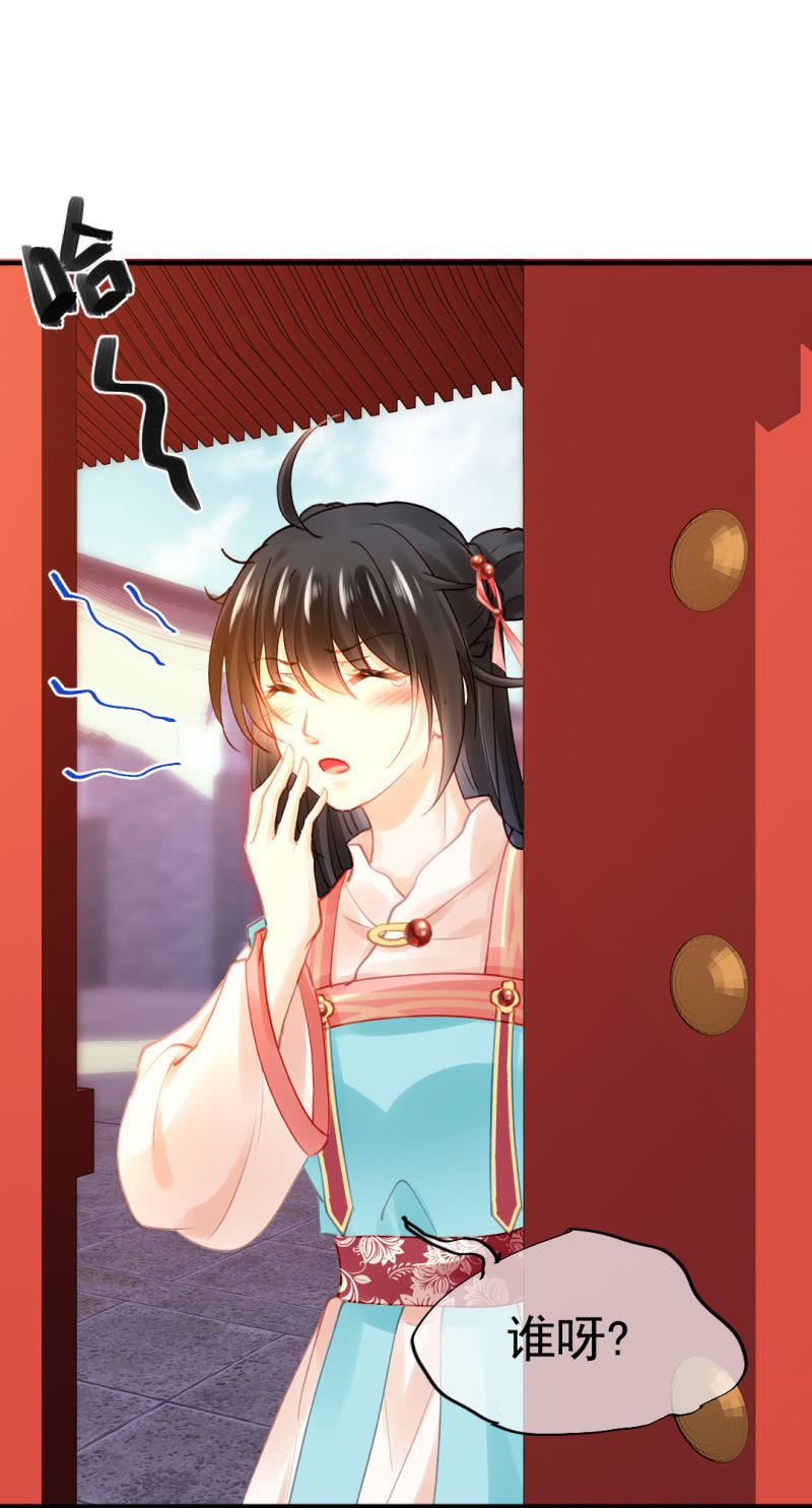 神探双骄韩漫全集-不速之客无删减无遮挡章节图片 