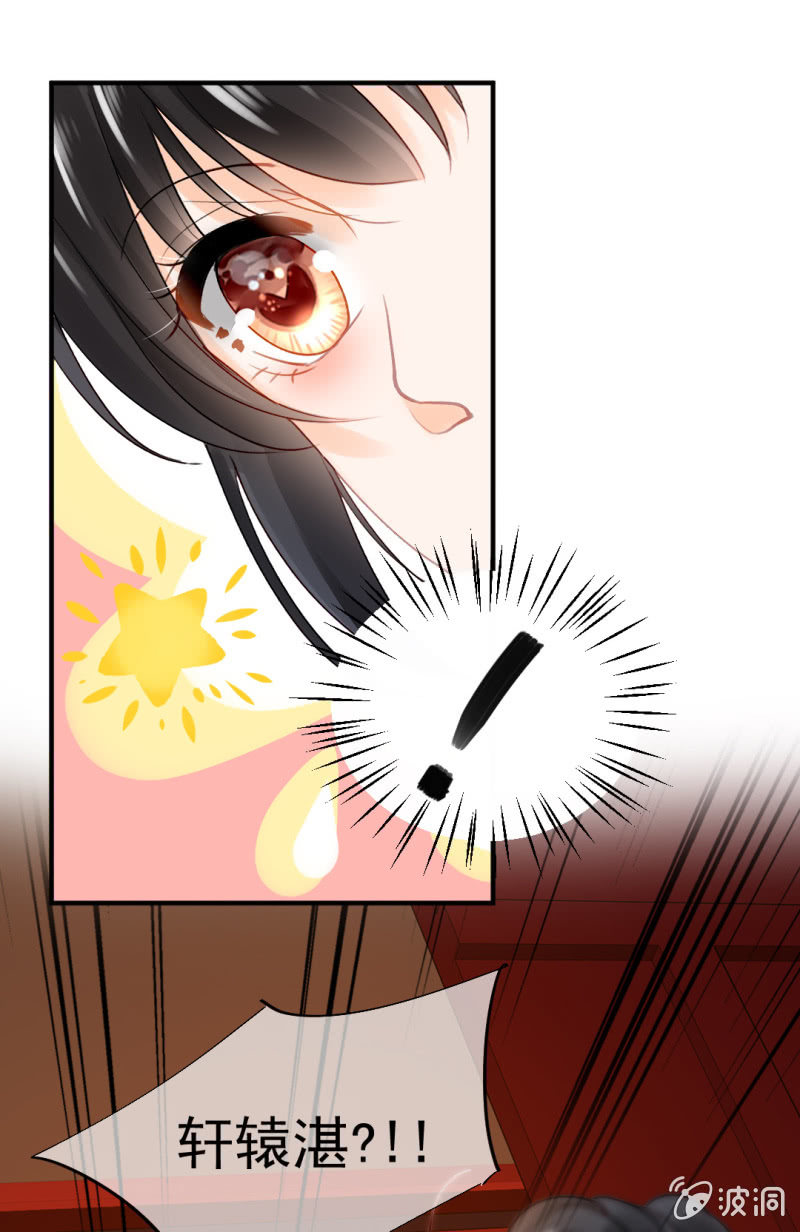 神探双骄韩漫全集-不速之客无删减无遮挡章节图片 