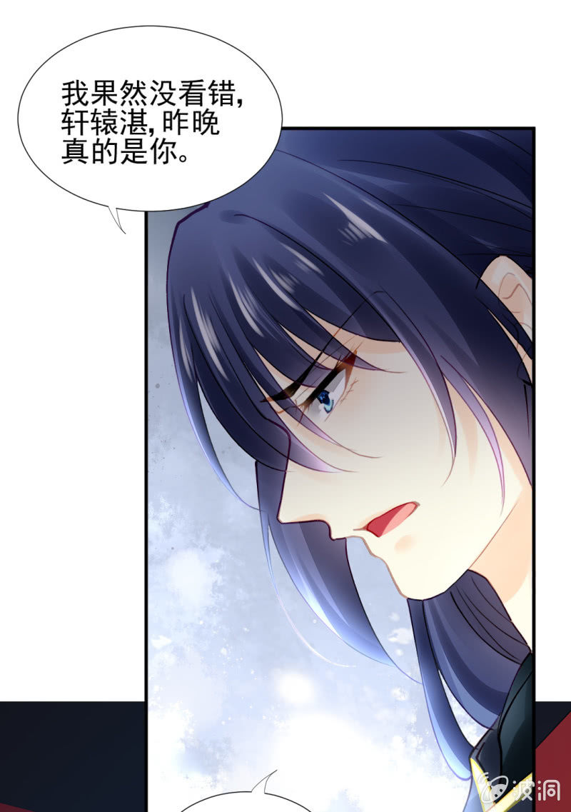 神探双骄韩漫全集-不速之客无删减无遮挡章节图片 