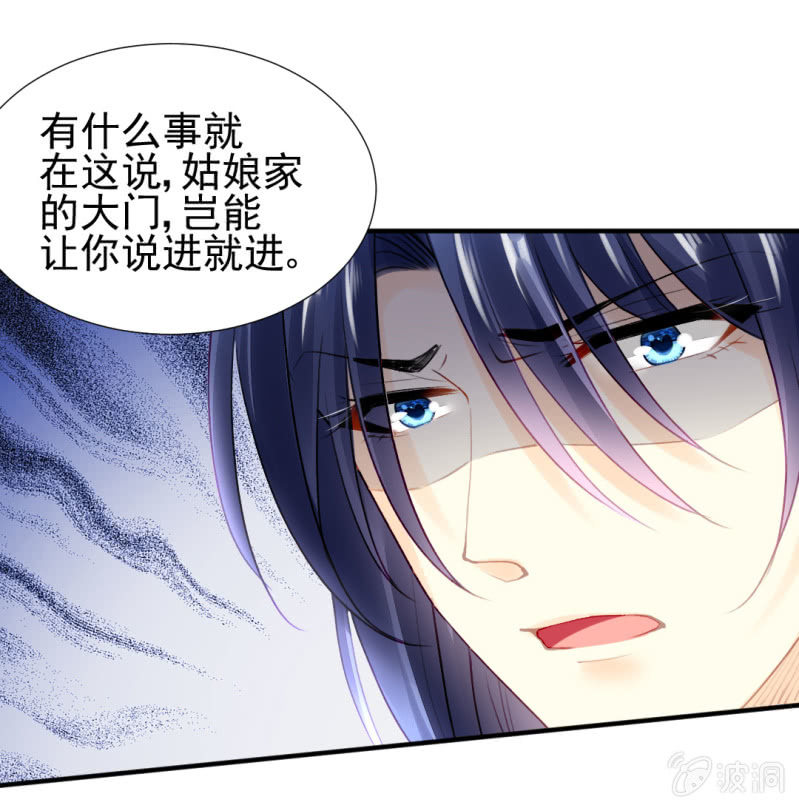 神探双骄韩漫全集-不速之客无删减无遮挡章节图片 