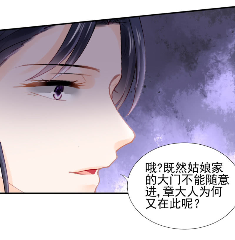 神探双骄韩漫全集-不速之客无删减无遮挡章节图片 