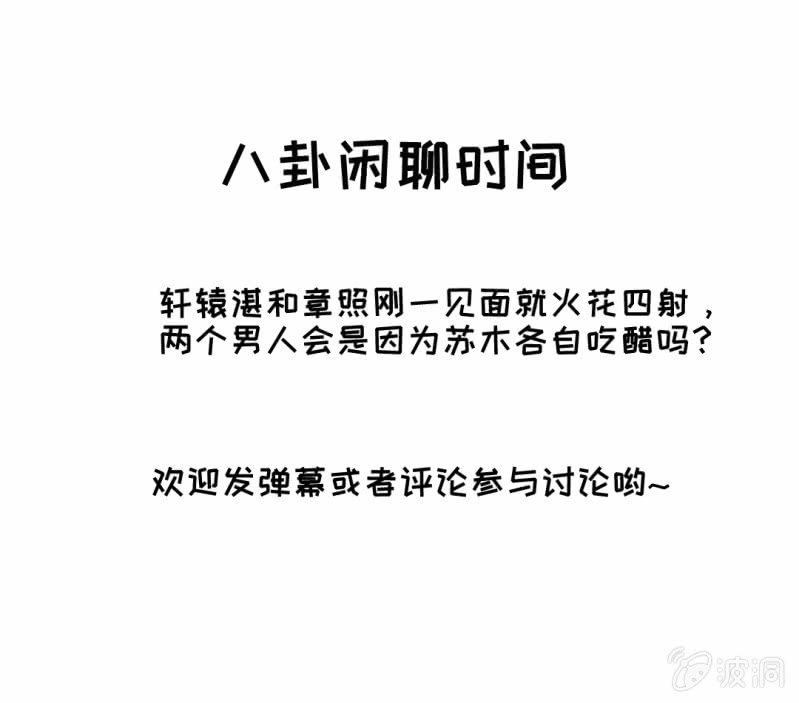 神探双骄韩漫全集-不速之客无删减无遮挡章节图片 