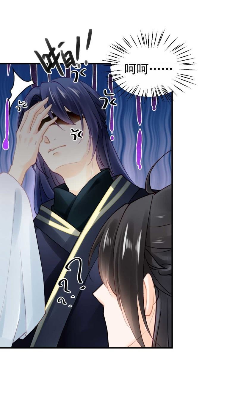神探双骄韩漫全集-修罗场无删减无遮挡章节图片 
