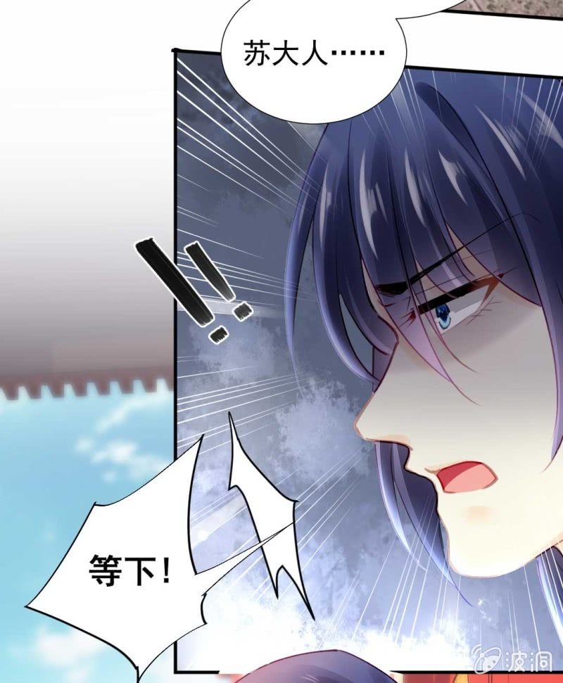 神探双骄韩漫全集-修罗场无删减无遮挡章节图片 