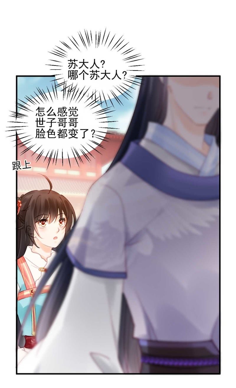 神探双骄韩漫全集-修罗场无删减无遮挡章节图片 