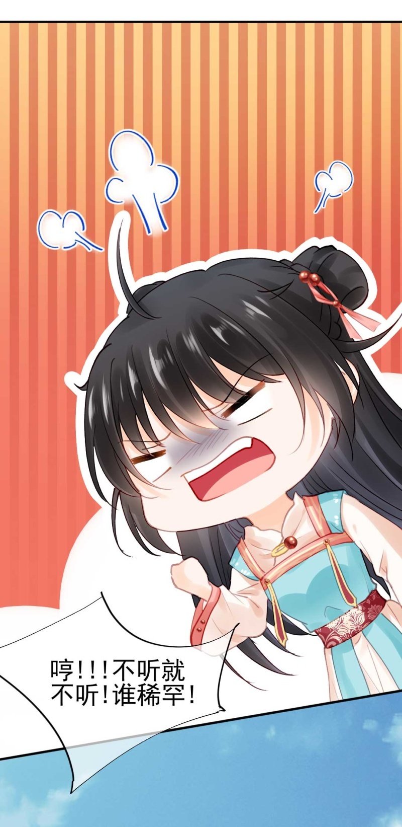 神探双骄韩漫全集-修罗场无删减无遮挡章节图片 