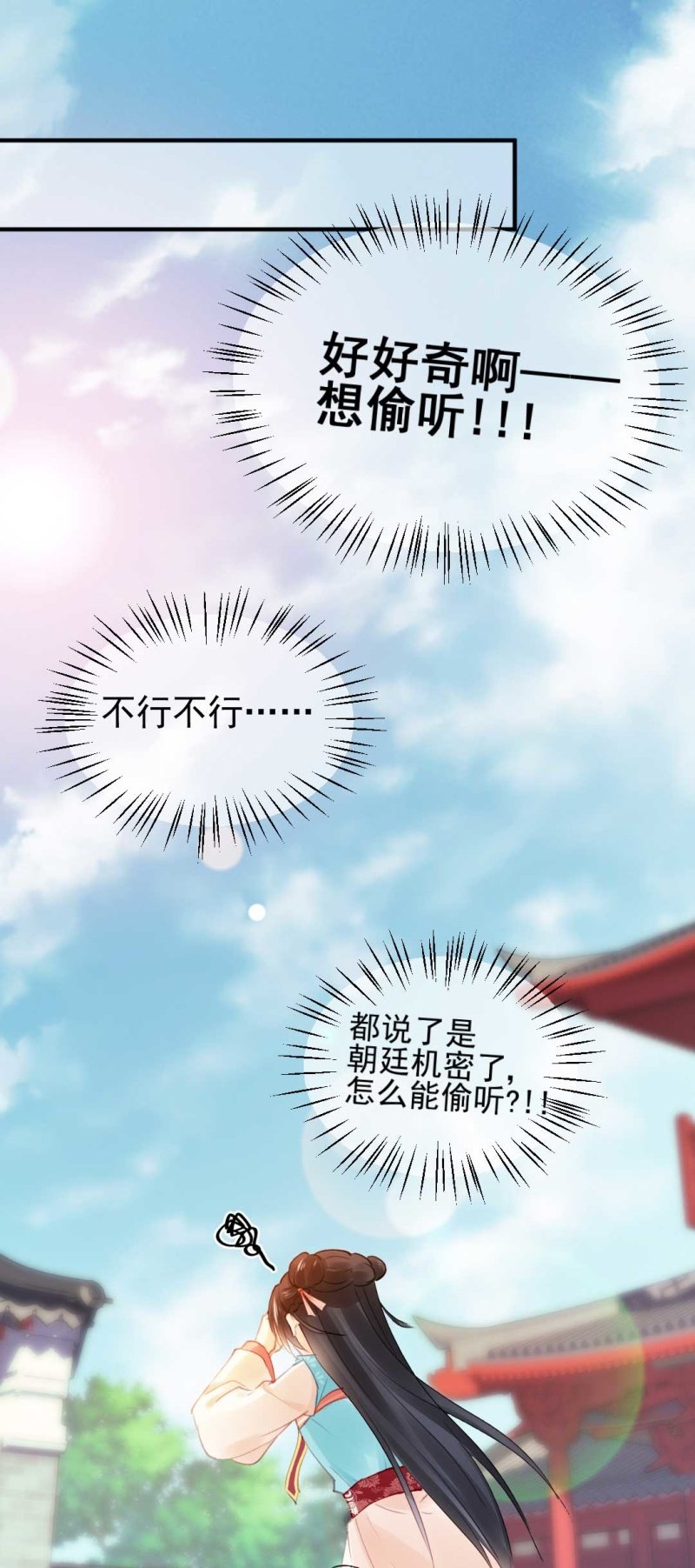 神探双骄韩漫全集-修罗场无删减无遮挡章节图片 