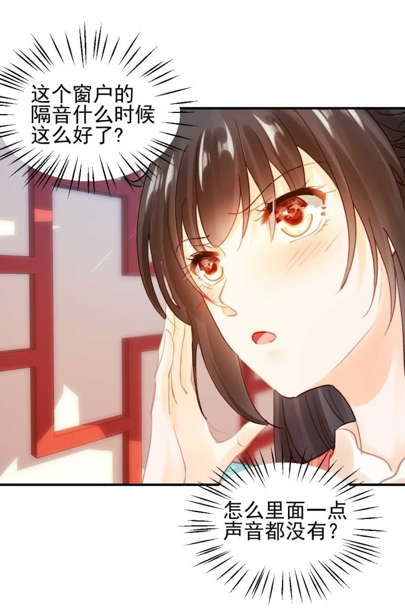 神探双骄韩漫全集-修罗场无删减无遮挡章节图片 