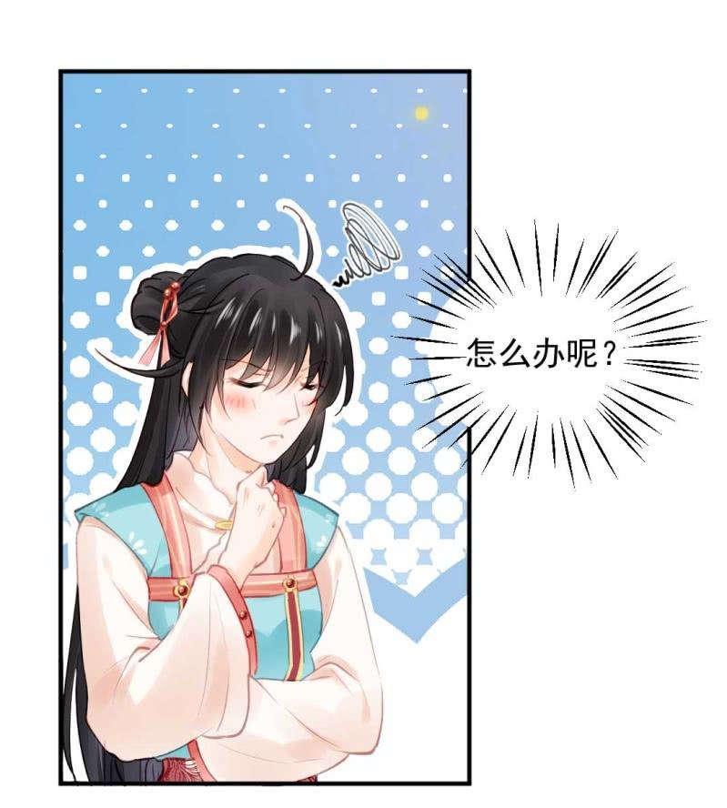 神探双骄韩漫全集-修罗场无删减无遮挡章节图片 