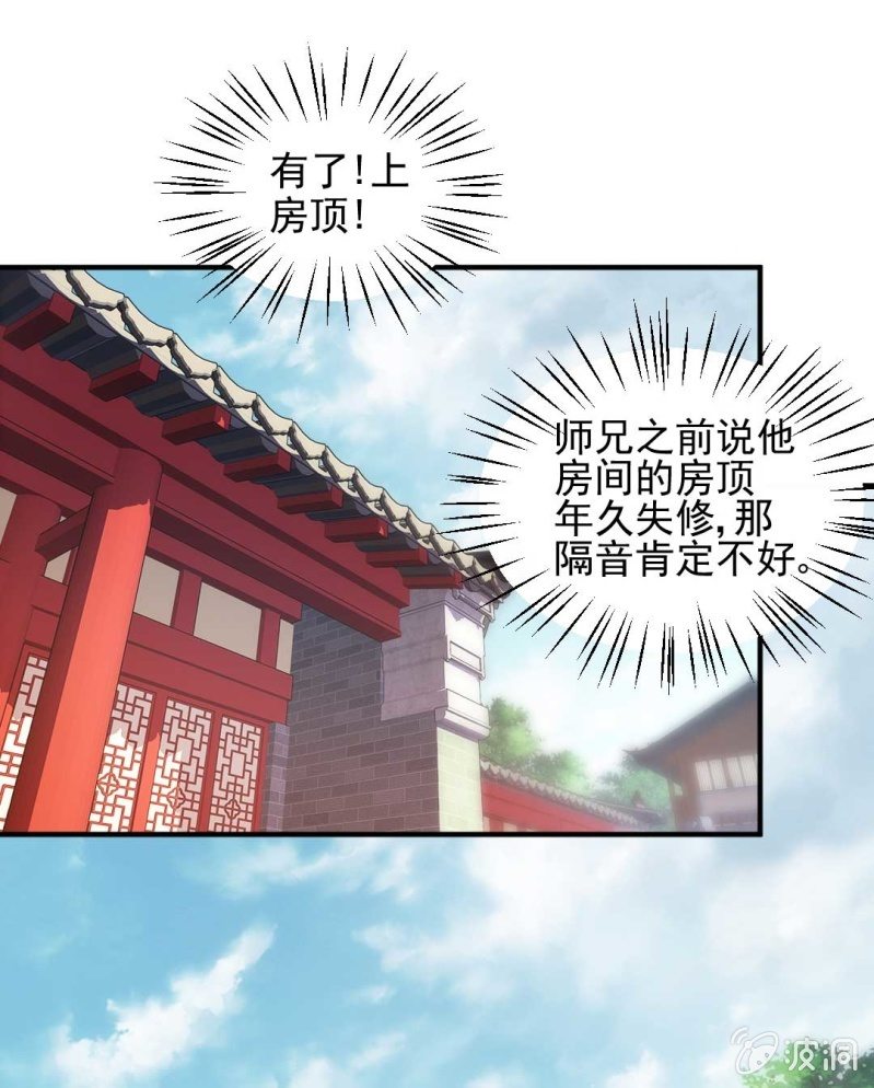 神探双骄韩漫全集-修罗场无删减无遮挡章节图片 