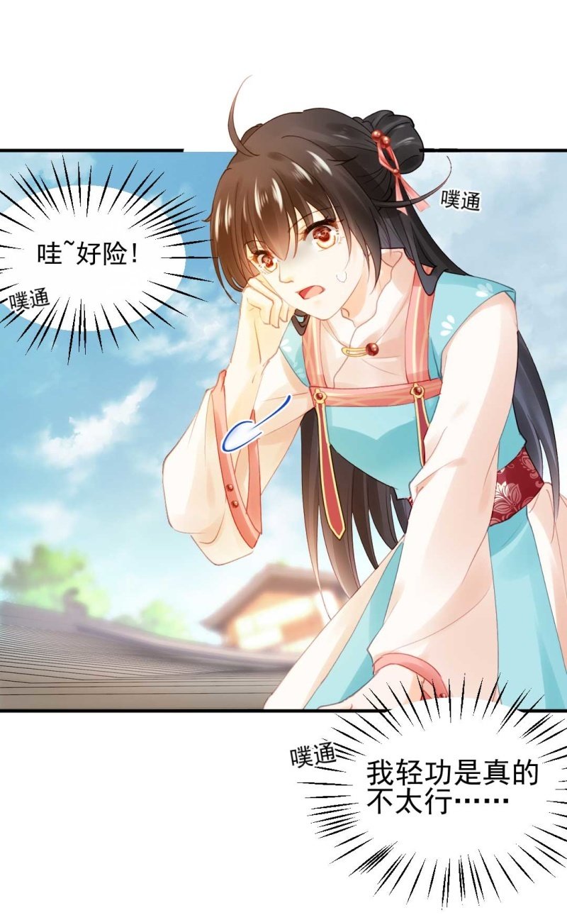 神探双骄韩漫全集-修罗场无删减无遮挡章节图片 