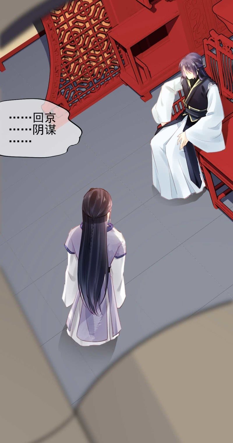 神探双骄韩漫全集-修罗场无删减无遮挡章节图片 