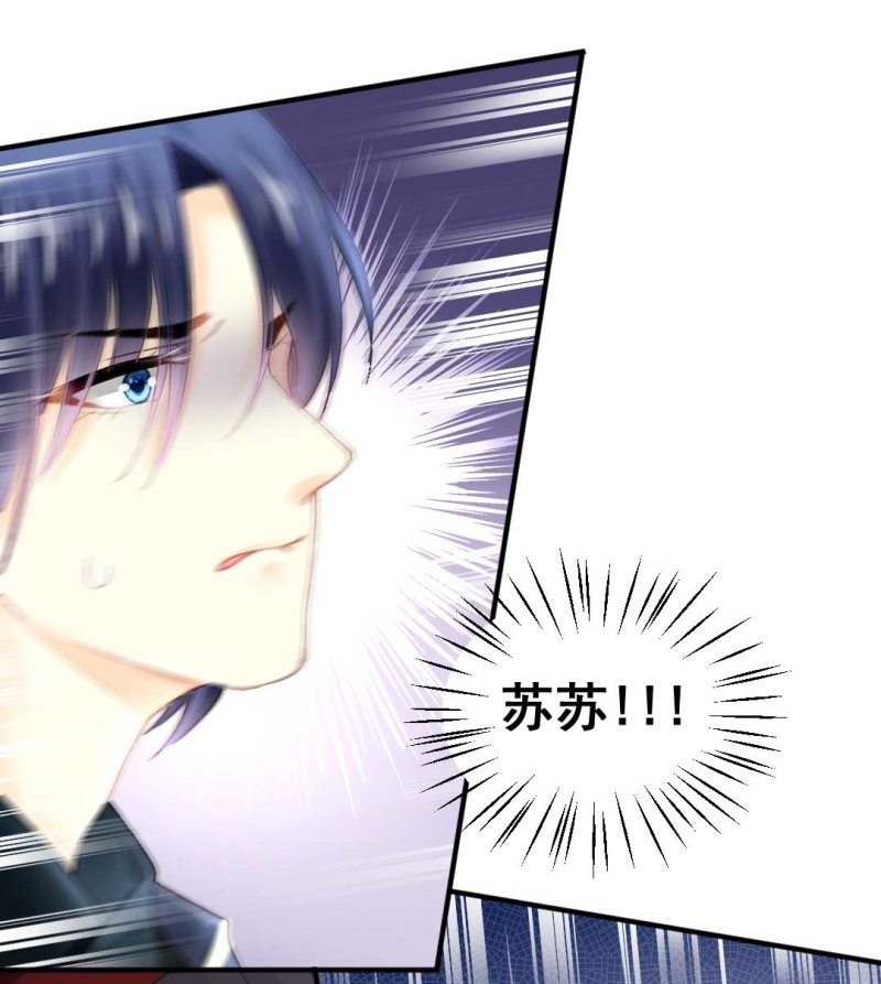 神探双骄韩漫全集-修罗场无删减无遮挡章节图片 