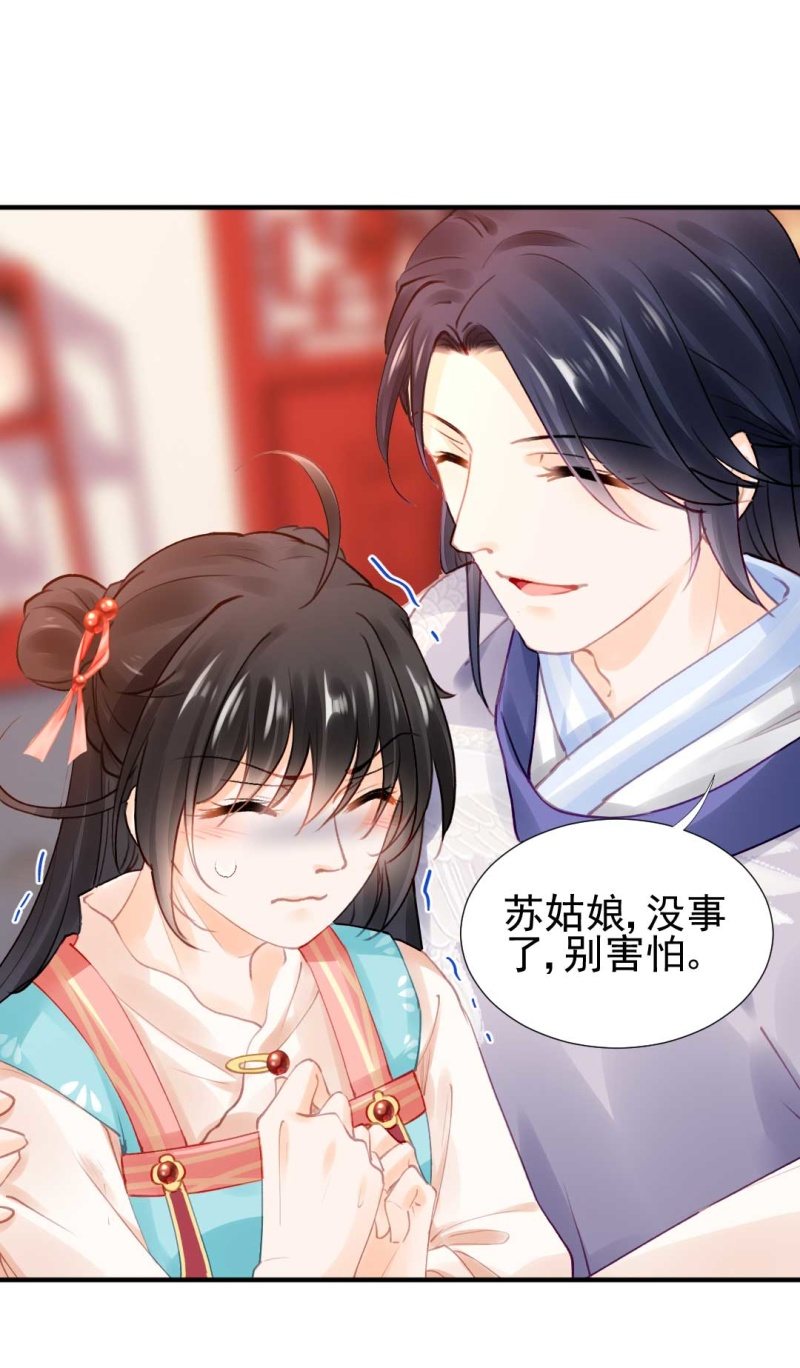 神探双骄韩漫全集-修罗场无删减无遮挡章节图片 