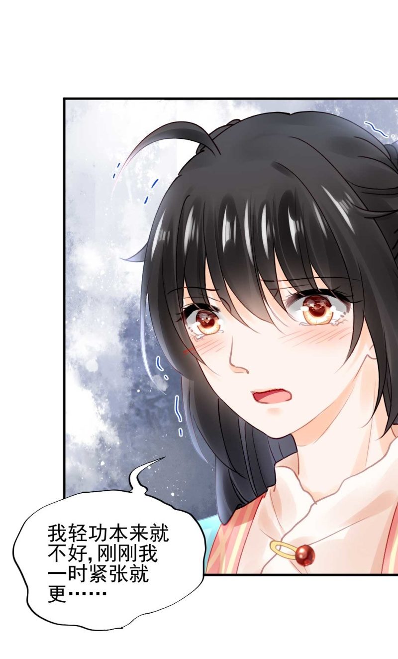 神探双骄韩漫全集-修罗场无删减无遮挡章节图片 