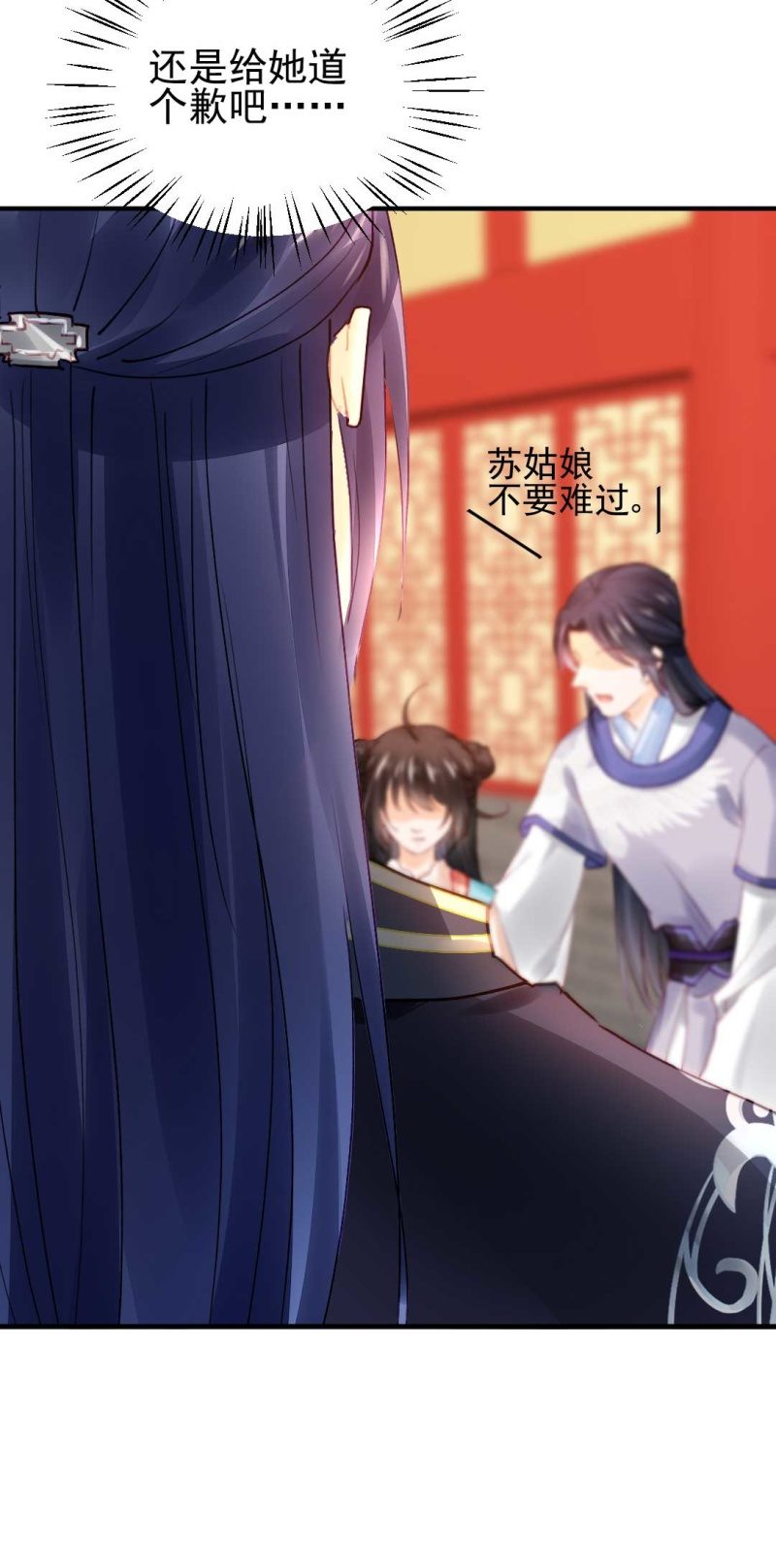 神探双骄韩漫全集-修罗场无删减无遮挡章节图片 