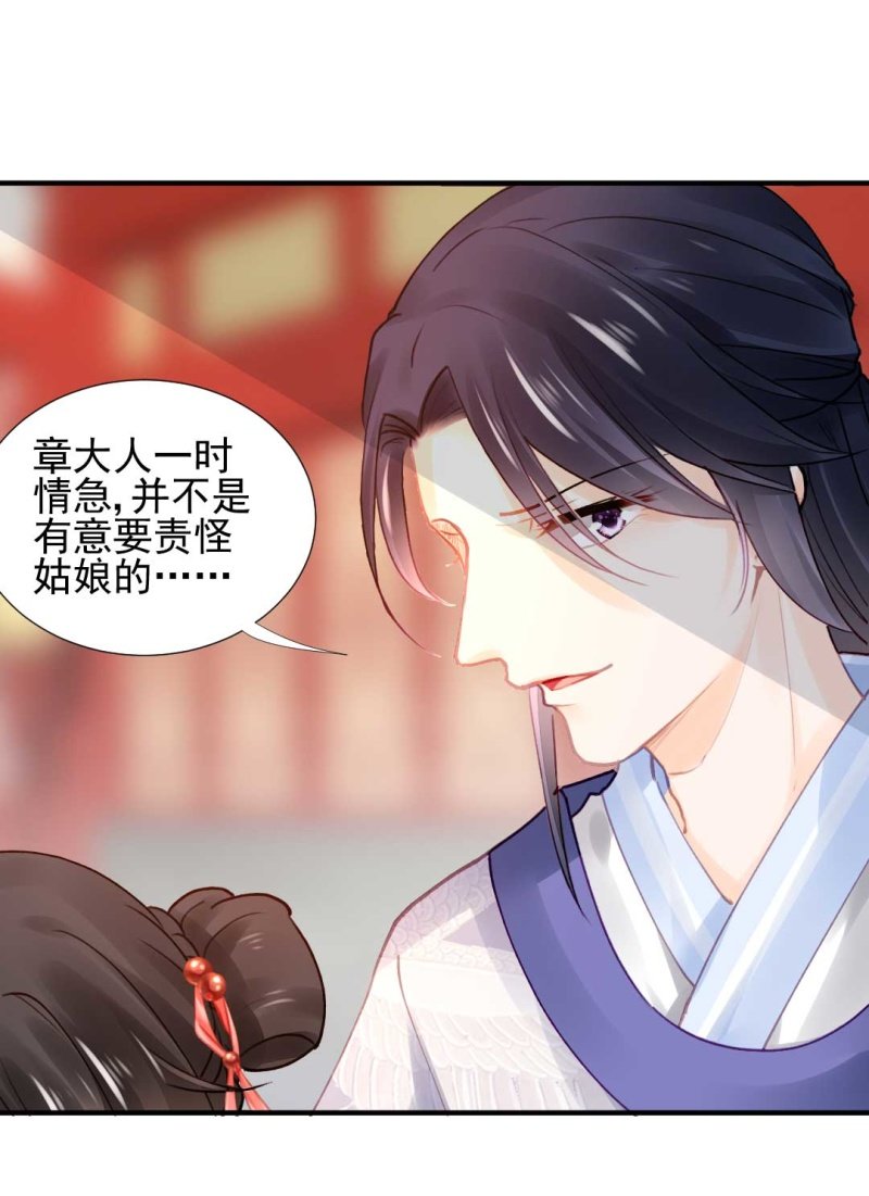 神探双骄韩漫全集-修罗场无删减无遮挡章节图片 