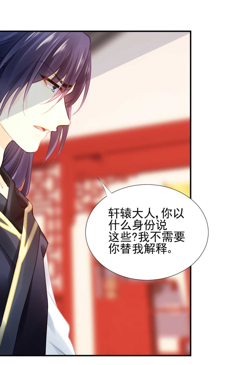 神探双骄韩漫全集-修罗场无删减无遮挡章节图片 