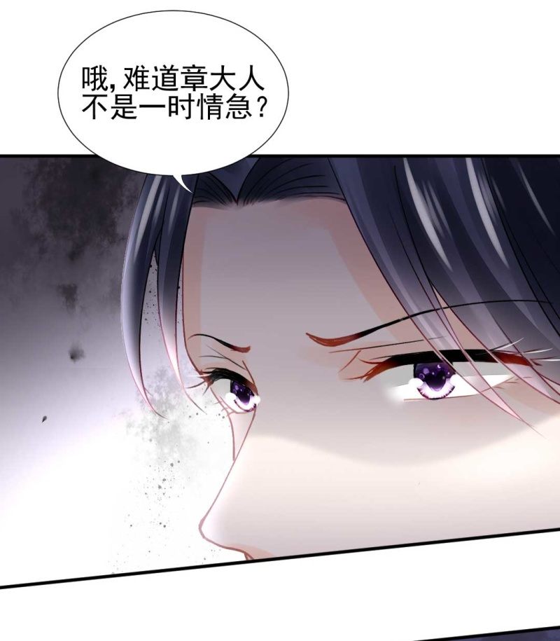 神探双骄韩漫全集-修罗场无删减无遮挡章节图片 