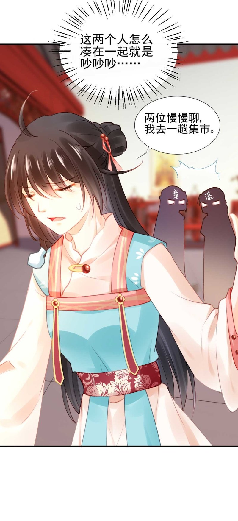 神探双骄韩漫全集-修罗场无删减无遮挡章节图片 