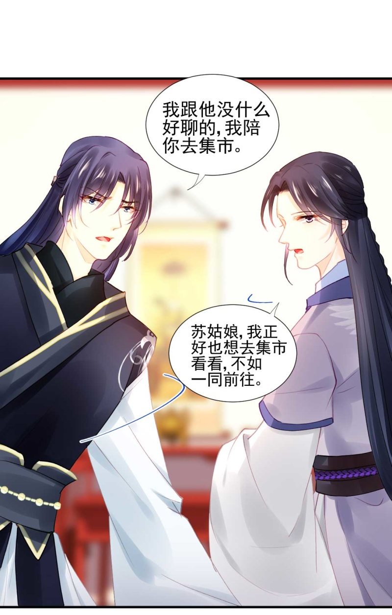 神探双骄韩漫全集-修罗场无删减无遮挡章节图片 