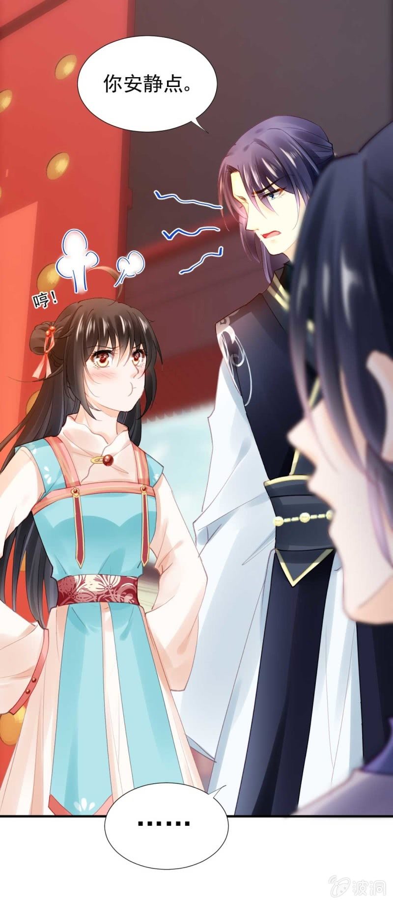 神探双骄韩漫全集-修罗场无删减无遮挡章节图片 
