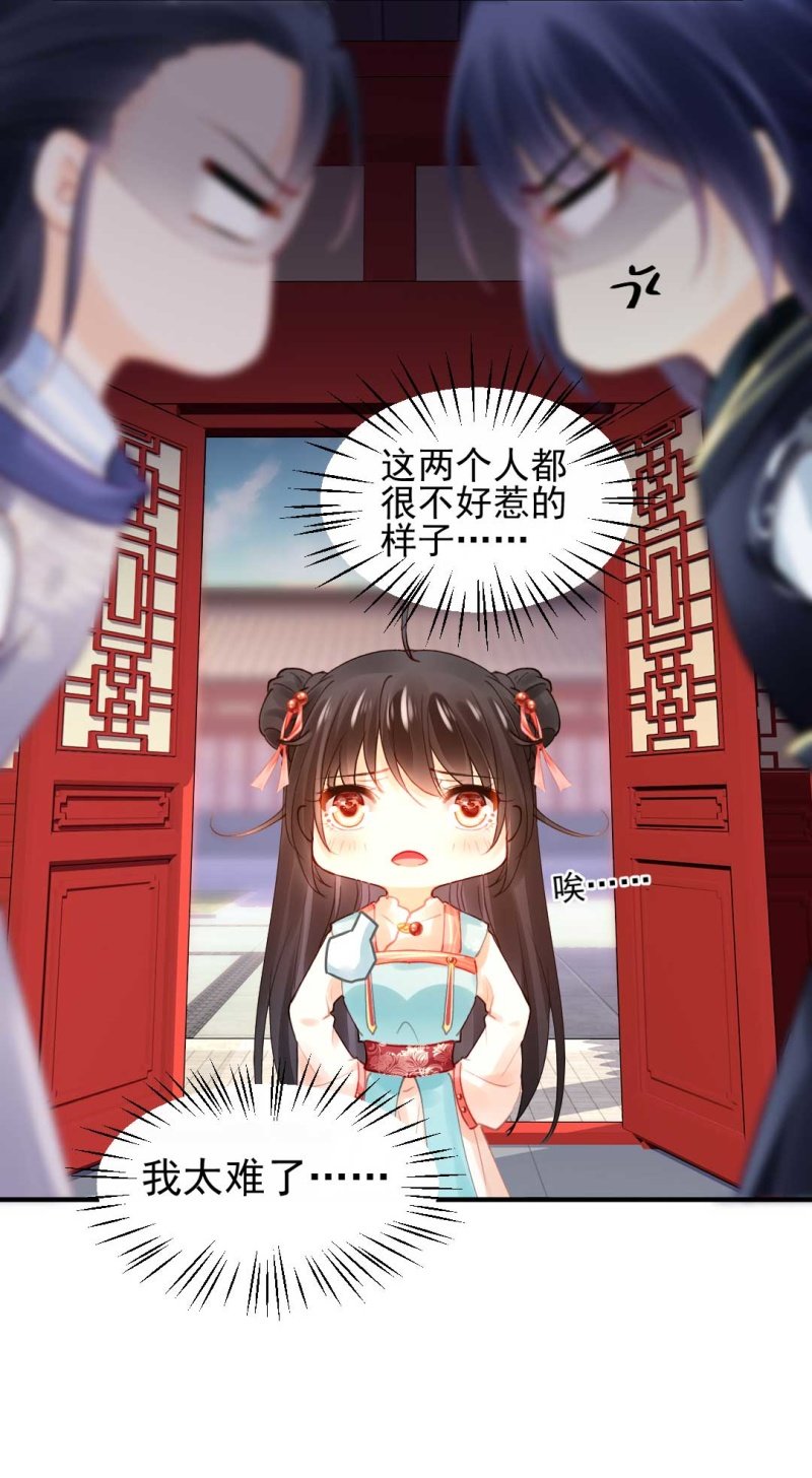 神探双骄韩漫全集-修罗场无删减无遮挡章节图片 